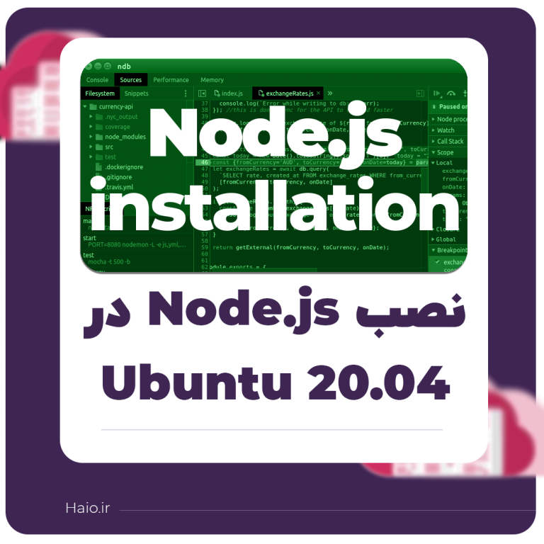 نصب Node js در اوبونتو 20.04